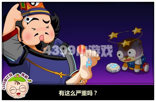 奥比岛三世情缘之圆梦感恩