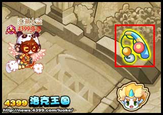 洛克王国钓鱼大比拼