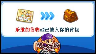 洛克王国钓鱼大比拼