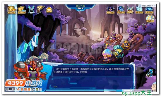 赛尔号苍云之海在哪 怎么去？