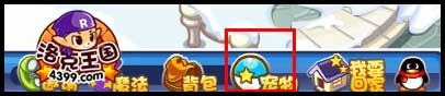 洛克王国宠物能力小助手上线了