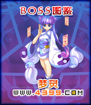 奥雅之光梦灵