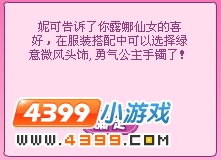 小花仙幸福的烦恼