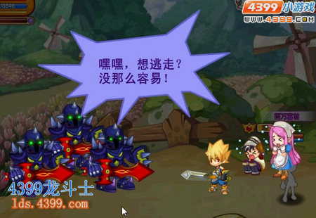 龙斗士搜救最前线 拯救受困者