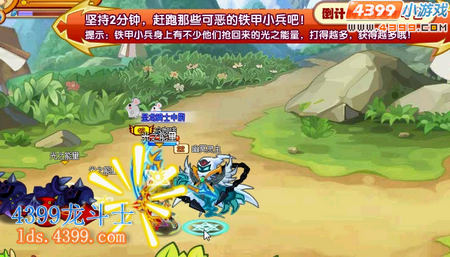 龙斗士搜救最前线 拯救受困者