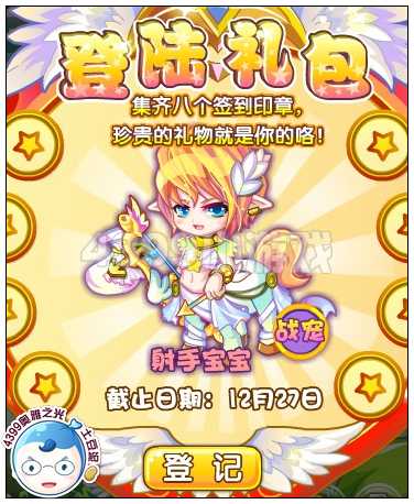 奥雅之光射手爵士在哪 怎么得