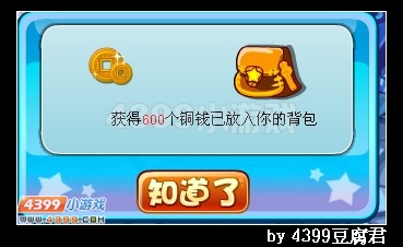 卡布西游重生的力量怎么做