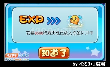 卡布西游重生的力量