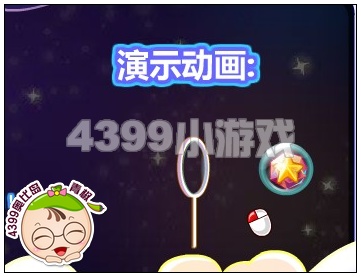 奥比岛感恩之星怎么得