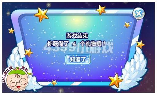 奥比岛天鹅座感恩流星雨