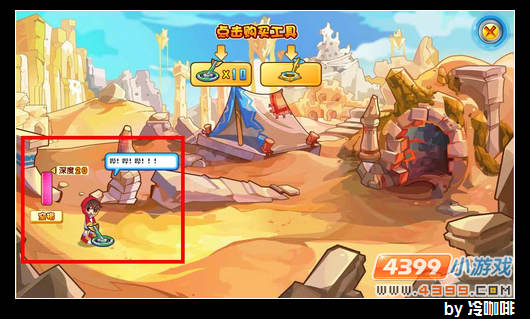 奥奇传说震天怎么得