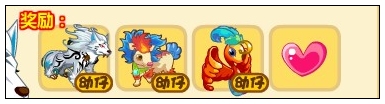 奥比岛动物感恩送祝福