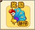 奥比岛动物园管家感恩登场