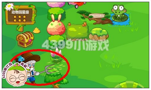 奥比岛动物园管家感恩登场