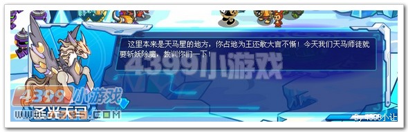 赛尔号克利萨的爆发