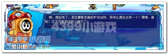 赛尔号克利萨的爆发
