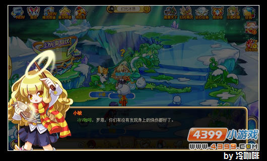 奥奇传说谜之精灵