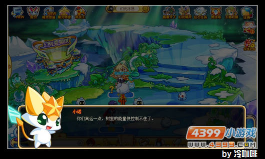 奥奇传说谜之精灵