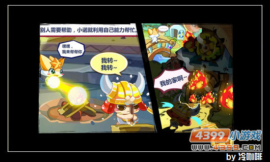 奥奇传说谜之精灵