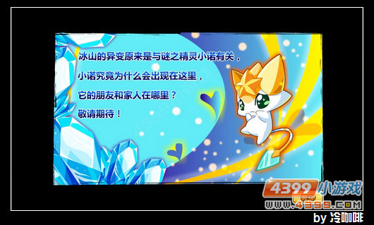 奥奇传说谜之精灵