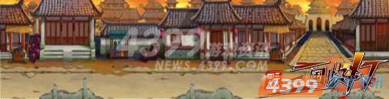 4399三国快打 格斗之外的沿途美景