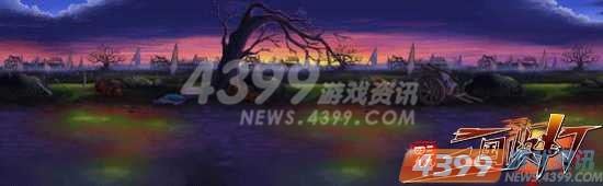 4399三国快打 格斗之外的沿途美景