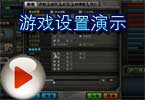 穿越火线AG.Even个人游戏设置演示