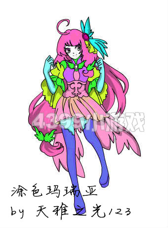 奥雅之光涂色优秀作品精选—玛瑞亚
