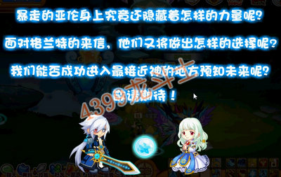 龙斗士契约神兽