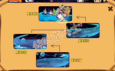 龙斗士星辰之河副本攻略