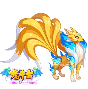 龙斗士九尾天狐