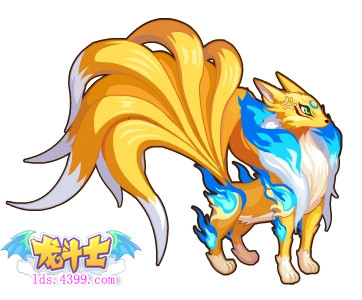 龙斗士九尾天狐