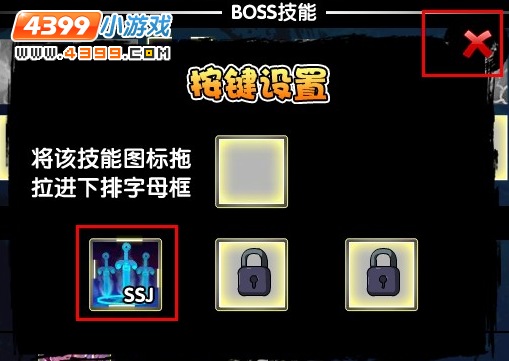 大闹天庭篇boss技能怎么用
