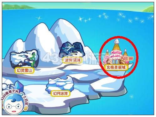 奥雅之光奥罗拉公主在哪