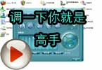 CF幽灵教程：调一下你就是高手