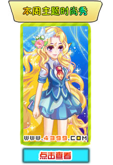 湘原琴子