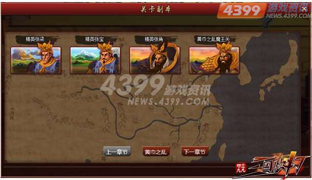 大侠很忙 记4399三国快打一日游