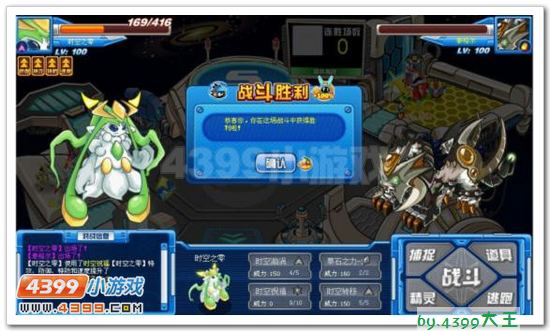 赛尔号时空之零实战解析
