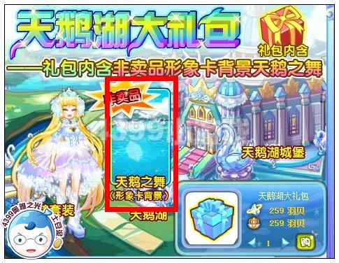 奥雅之光背景卡怎么得