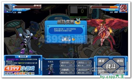 巅峰主力之 赛尔号布莱克解析