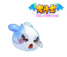 龙斗士白波利