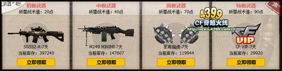 CFQT声化武器活动 QT声化战役第一战 