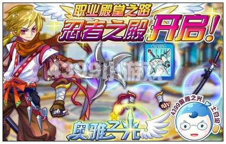 奥雅之光半藏在哪 怎么打
