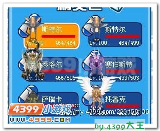 论巅峰精灵 赛尔号精灵评级详解