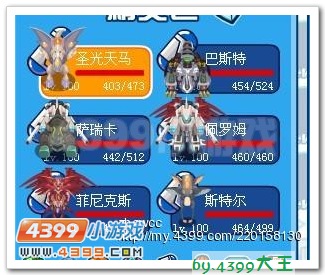论巅峰精灵 赛尔号精灵评级详解