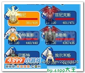 论巅峰精灵 赛尔号精灵评级详解