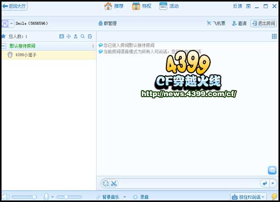 QT兑换券怎么得 CFQT兑换券获得方法