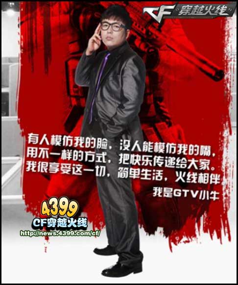 CF校园行火热进行中 寻找海报激活码得好礼
