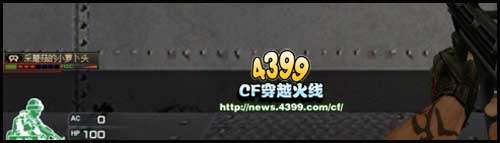CF内置对讲机详解 声化版本对讲机解析
