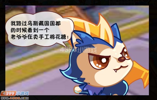卡布西游寻找酷楼做法